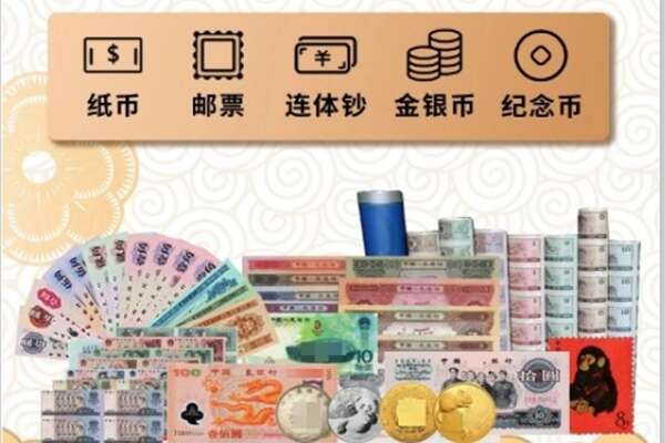 开封回收金银币