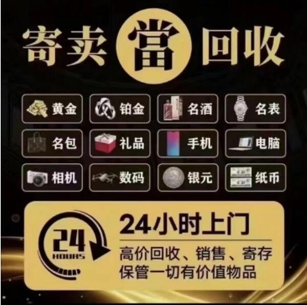 开封抵押汽车